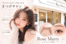ローズマリー 淵野辺店(RoseMarry)
