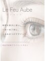 ルフオーブ 新宿(Le Feu Aube)/Le Feu Aube