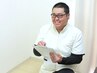 【カウンセリング】まずは相談!お気軽にどうぞ