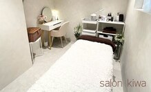 サロン キワ(salon kiwa)