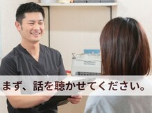 ワジマ整骨院/からだの「現在地」を確認