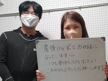 マキ 整体院(Maki)/