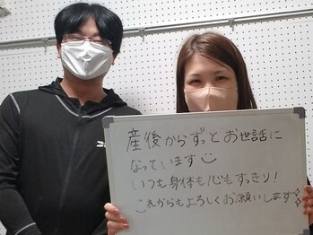 マキ 整体院(Maki)/