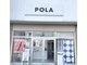 ポーラ いしい店(POLA)の写真