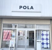 ポーラ いしい店(POLA)