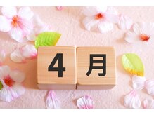 ソラ(sora)/春色シアーワンカラーネイル