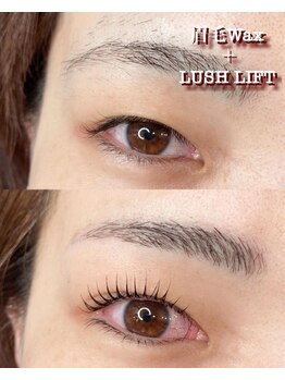 エアーグロー(airglow)/一重まぶた様デザイン