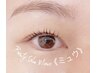 【今だけ価格】眉毛ワックス×まつげパーマ/パリジェンヌ11000円→9500円