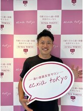 エクシアホワイト 浦安店/お客様のご紹介です☆