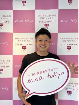 エクシアホワイト 浦安店/お客様のご紹介です☆