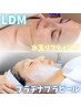 【韓国最新ピーリング+LDM】プラピール+水玉リフティング