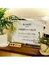 リム ビューティー(RYM BEAUTY)/BLINC CLINIC医療提携