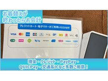 リケア道玄坂鍼灸院 渋谷(reCare)/お着替えが終わったらお会計