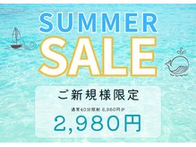 ホワイトニングショップ 都城店(WHITENINGSHOP)の雰囲気（☆サマーセール☆夏こそ輝く白い歯へ(^^)/）