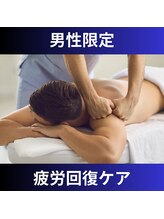 マッサージ整体 ピーカン/【美容】男性も通いやすい