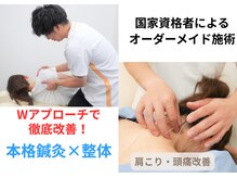 スカイブルー鍼灸接骨院