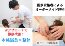 スカイブルー鍼灸接骨院