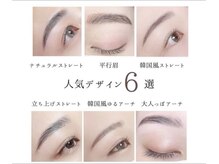 アンジェリックギンザ(Angelic Ginza)