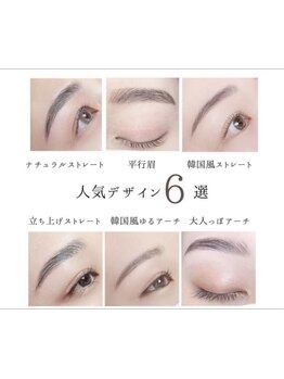 アイブロウメニューがあるサロン
