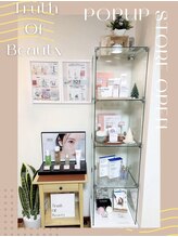 ホジュン鍼灸整体院/スキンケア販売ブース完成