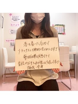 リリアン 米子店(Lillian)/いつもありがとうございます！