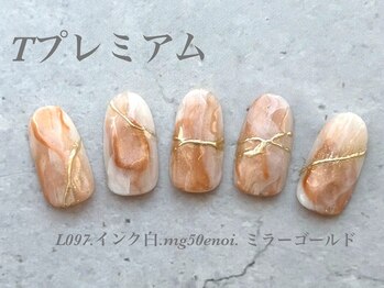 べリンダ 高崎店(BELINDA)/ハンド定額プレミアムコース