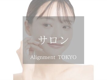アライメントトウキョウ 恵比寿(Alignment TOKYO)/施術の流れ紹介