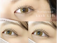 リノート アイ(LINOET eye)/パリジェンヌストレートデザイン