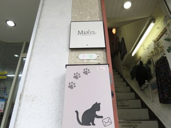 メリス(MERYS)/お店の看板