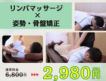 武蔵新城ビオス整骨院