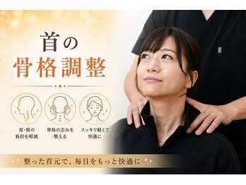 太宰府むさし鍼灸整骨院の写真/【姿勢矯正+マッサージ2,980円】首肩こりの辛さをすっきり解消!骨盤の歪みを矯正し根本改善☆