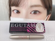 カルフールノア 草加駅西口店(Carrefour noa)/まつげパーマ×エグータムがお得