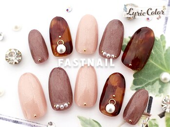 ファストネイル 立川店(FAST NAIL)/【2020】くすみカラー ¥8,580