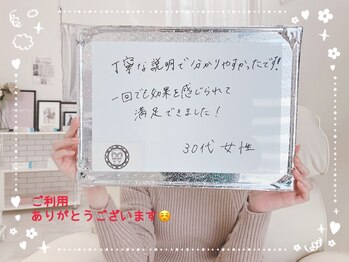 シャイニー 仙台駅東口(SHINY)/お客様の感想