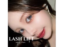 アイモア 三河安城店(eyemor.)の雰囲気（"まつ毛パーマ×アイブロウ"のSETメニューが大人気♪目元垢抜け）
