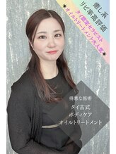 リラクゼーションルーム ユナ(yuna) 岡野