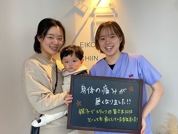 栄光治院 刈谷院/喜びの声【腰痛/猫背/肩こり】