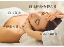 ティンガーラ(TINGARA)/デトックス★リンパマッサージ