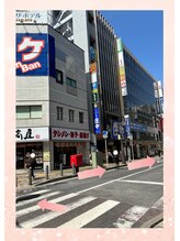 整体院 ツイてる(椎照)/道順3