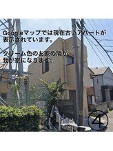 パパ(PAPA)/道順4