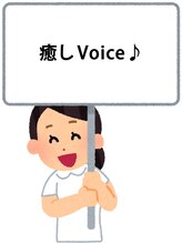 みみくる 上野御徒町店 ナカノ (女性)