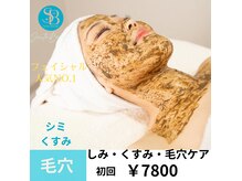 サンテボーテ(Sante Beaute)