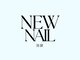 ニューネイル 池袋(NEW NAIL)の写真/12月NEW OPEN★池袋駅から4分★低価格×高技術♪経験豊富なスタッフによるモチの良さ◎推しネイルも！