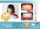ホワイトニングサロン ビアンカ 浜松浜北店(BIANCA)の写真