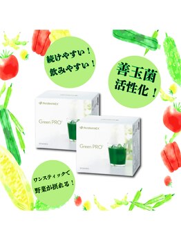 ハルハル(Haru Haru)/インナーケアサポート