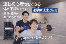 シナジープラス(SYNERGY+)