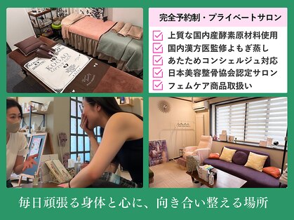 木温ノ輪の写真