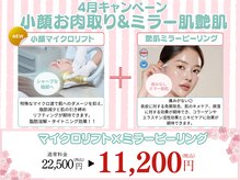 ウナ 西中島店(UNA)