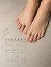 【フットケア◎メンズ・レディース◎】フットケアコース