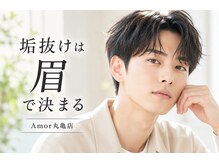 アモール 丸亀店(Amor)